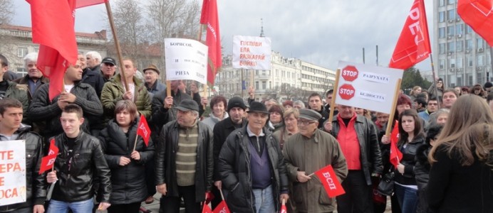 Митинг във Видин - 2013