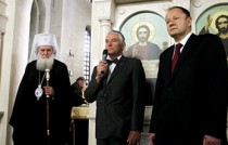 Миков, Ден на София, 17 септември