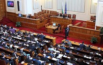 Народно събрание, парламент, пленарна зала