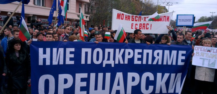 Митинг в подкрепа на правителството, БСП и ДПС, 16 ноем. 2013