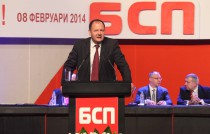 Михаил Миков 48-ми конгрес