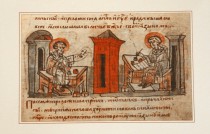 Поздравителна картичка за 24 май