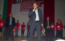 Михаил Миков и Атанас Мерджанов със симпатизанти в Ямбол - 26 септември 2014 г.