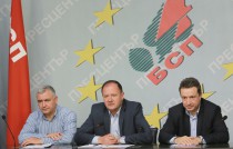 Пресконференция - 21 октомври 2014 г.