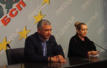 Пресконференция на БСП - 26 октомври 2014 г.