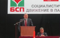 Честване на 120-годишнината на социалистическото движение в Пазарджик - 8 декември 2014 г.