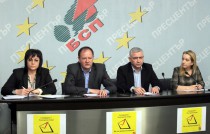 Пресконференция на БСП - 3 февруари 2015 г.