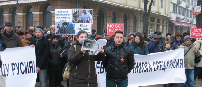 Протест срещу войната в Украйна - Видин, 15 февруари 2015 г.
