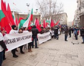 Митинг в подкрепа на мира в Украйна - 10 февруари 2014 г.