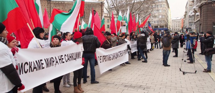 Митинг в подкрепа на мира в Украйна - 10 февруари 2014 г.