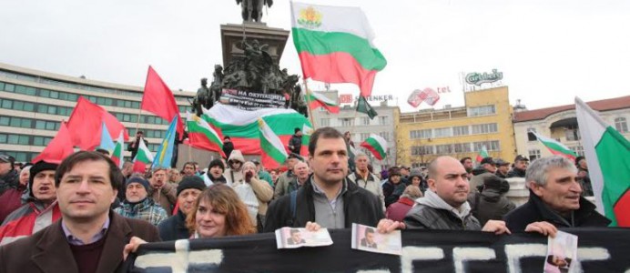 Протест срещу заема от 16 млрд. лв. - 25 февруари 2015 г.