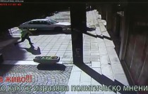 Нападение срещу централата на БСП - 19 април 2015 г.