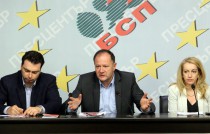Пресконференция - 28 април 2015 г.