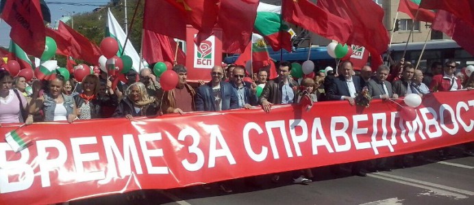 Митинг, 1 май 2015 г.