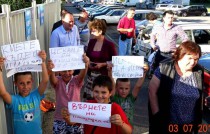 Михаил Миков на протест в Обеля - 4 юли 2015 г.