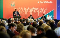 Михаил Миков - Съвещание на БСП в НДК - 23 септември 2015 г.