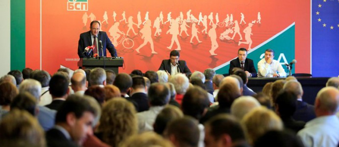 Михаил Миков - Съвещание на БСП в НДК - 23 септември 2015 г.