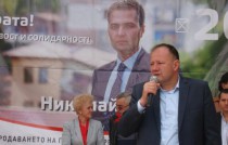 Михаил Миков в Казанлък - 4 октомври 2015 г.