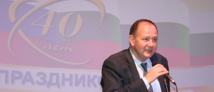 Михаил Миков - 40 години РКИЦ - 12 ноември 2015 г.