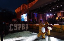 На Сурва в Перник - 2015