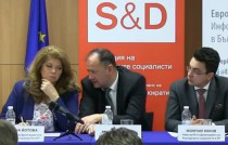 Михаил Миков - конференция по проблемите на планините - 5 февруари 2016 г.