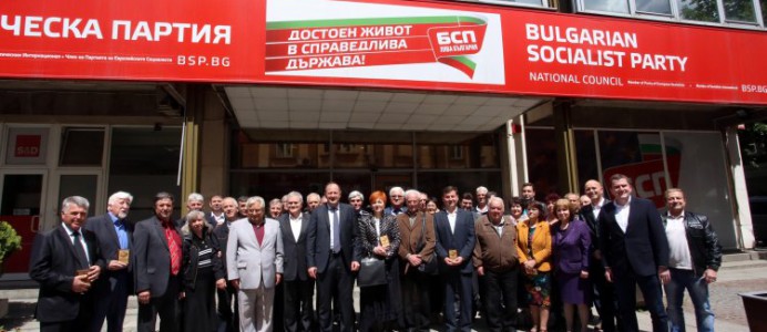 Михаил Миков - среща с бивши общински председатели на БСП - 28 април 2016 г.