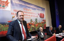 Михаил Миков - Четвърта национална конференция на движението на ветераните в БСП - 13 април 2014 г.