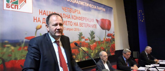 Михаил Миков - Четвърта национална конференция на движението на ветераните в БСП - 13 април 2014 г.