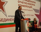 Михаил Миков - Конгрес младежи - 23 април 2016 г.