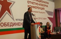 Михаил Миков - Конгрес младежи - 23 април 2016 г.
