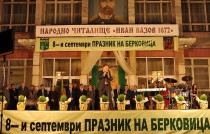 Михаил Миков - Празник на Берковица - 8 септември 2016 г.