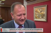 Михаил Миков на премиерата на книгата - "Петър Младенов - цялата истина" - 17 ноември 2016 г.