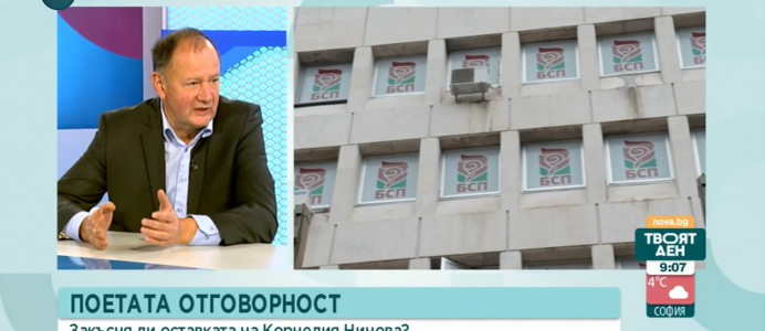 Миков: Като много социалисти и аз не съм член на БСП, тя върви по низходяща тенденция