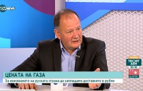 Смяната на една енергийна зависимост с друга е в интерес на България, ако е на по-ниска цена