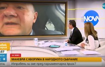Миков: Има дефицит в ляво, от БСП няма да зависи нищо в следващия парламент