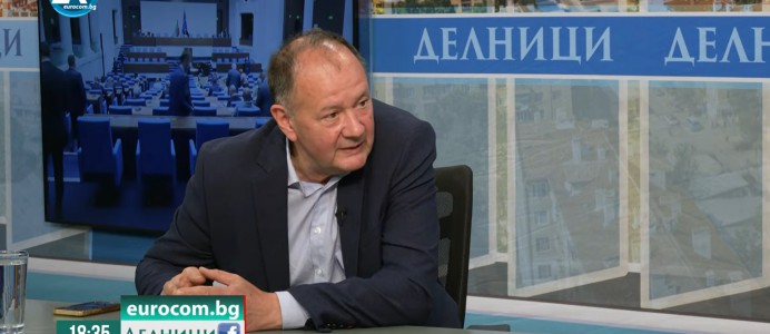 Миков: Поразиите от конституционните промени вече се проявяват