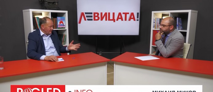 Миков: Левицата е мир, десницата – война. Всички да заявят, ще пращат ли българи на война
