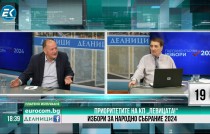 Михаил Миков: Дисбалансите обезлюдяват периферията, убиват развитието на страната