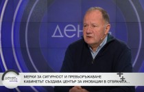 Михаил Миков: Чувството за реализъм още не е проникнало в нашите политици
