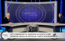 Миков: Правителството да не използва квалифицираната информация за прикритие