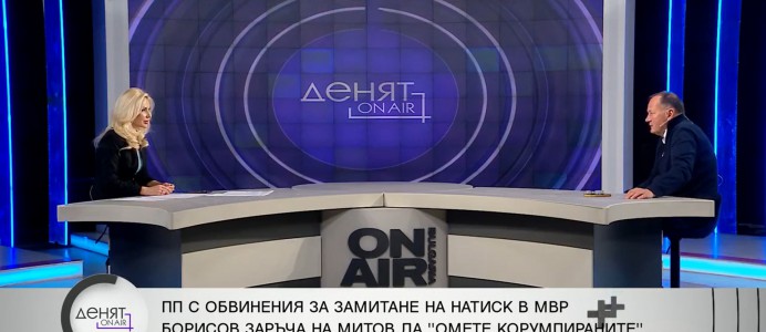Миков: Правителството да не използва квалифицираната информация за прикритие