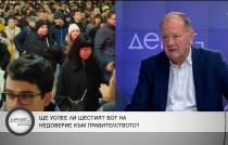 Михаил Миков: Протестите на хората имат основание, но къде е политическата кауза?