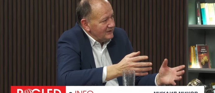 Ляво на думи, дясно в делата – левицата през погледа на Михаил Миков