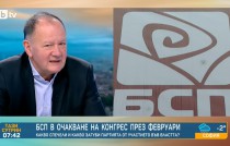 Миков: Проектът на Румен Радев може да сложи край на БСП