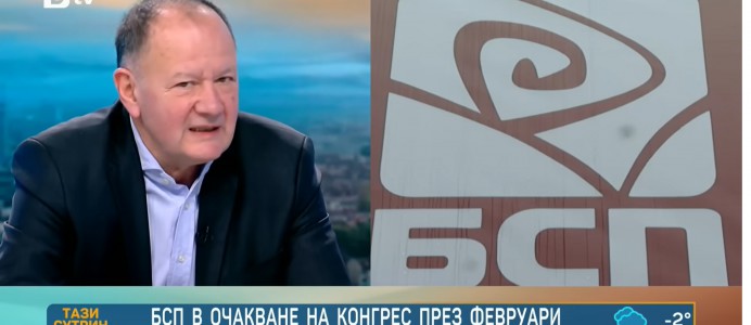 Миков: Проектът на Румен Радев може да сложи край на БСП