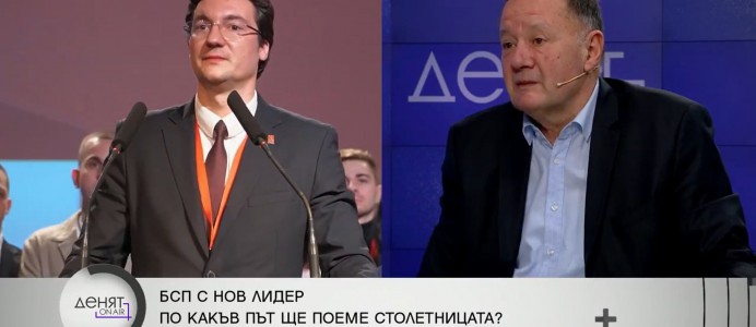 Миков: Изборът на Зарков за председател на БСП дава надежда, че ще има лява партия