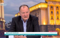 Миков: След загубата на БСП, лявото трябва да търси своето представителство