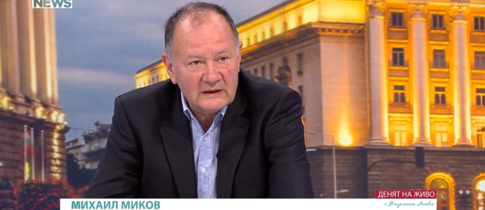 Миков: След загубата на БСП, лявото трябва да търси своето представителство