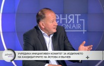 Михаил Миков: Йотова е безспорният фаворит на президентските избори