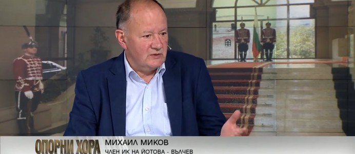 Михаил Миков: Трябва да се търси мирно решение на войната в Украйна